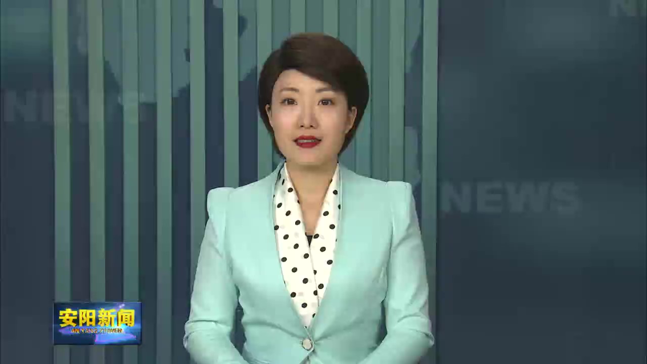 滑县：打造特色乡镇专 业园区 助推经济高质量发展